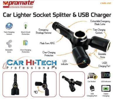 Promate CMS-02 Car Lighter Socket